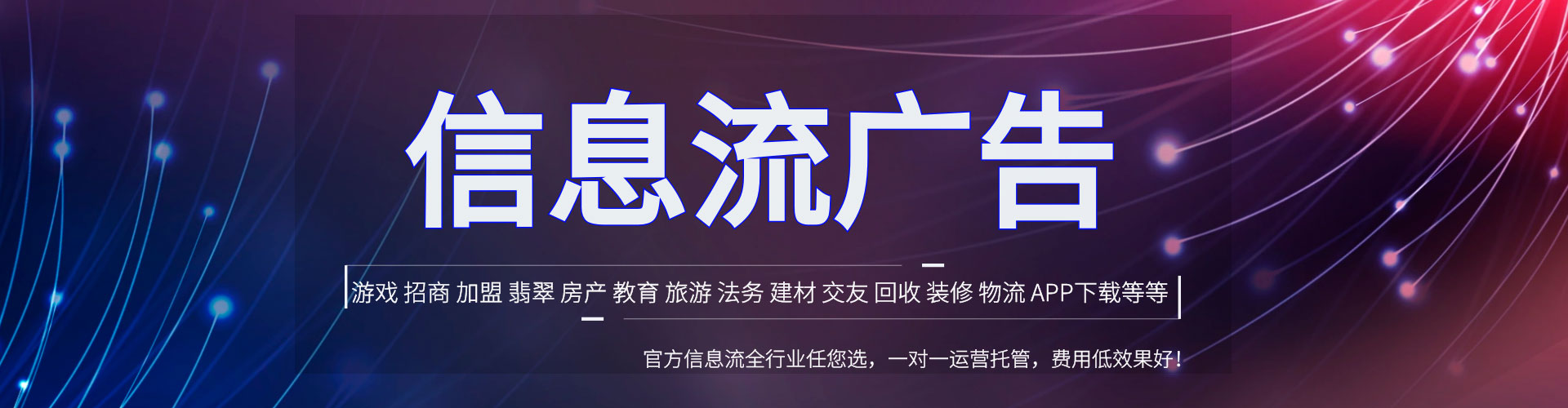 鼎城搜索开户返点