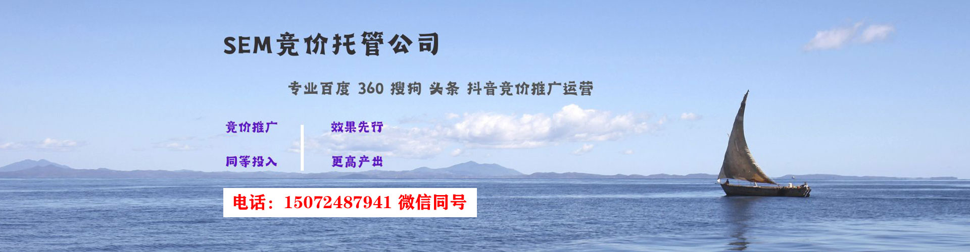 鼎城百度竞价广告