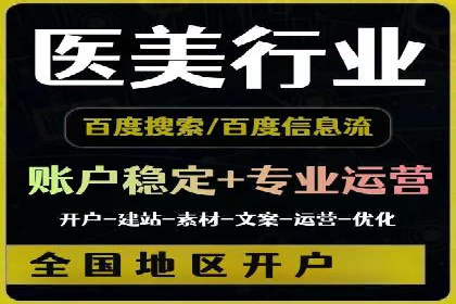 搜索引擎信息流优化实战：提升搜索排名的秘诀